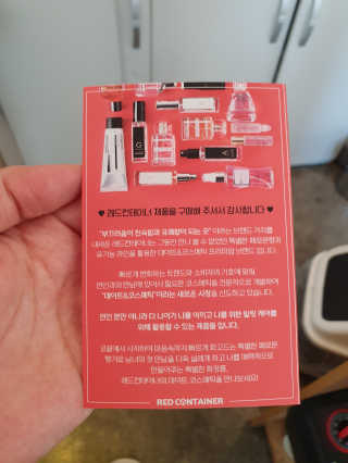 레드컨테이너 페로몬향 퍼퓸 바디미스트 80ml — 5점을 준 리뷰어가 2020년 3월 올린 사용 사진