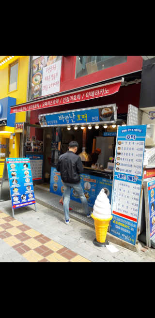꿍님이 올린 리뷰 사진 4