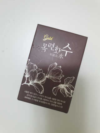 뚜아니마마님이 올린 리뷰 사진 3