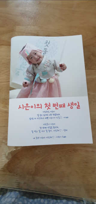 박한나님이 올린 리뷰 사진 1