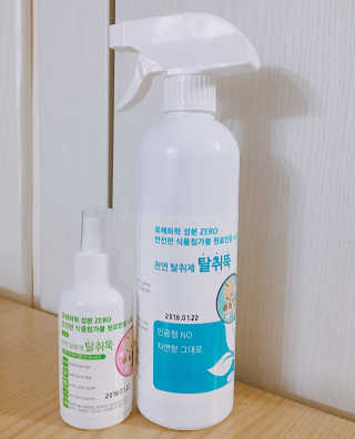 미소맘님이 올린 리뷰 사진 1