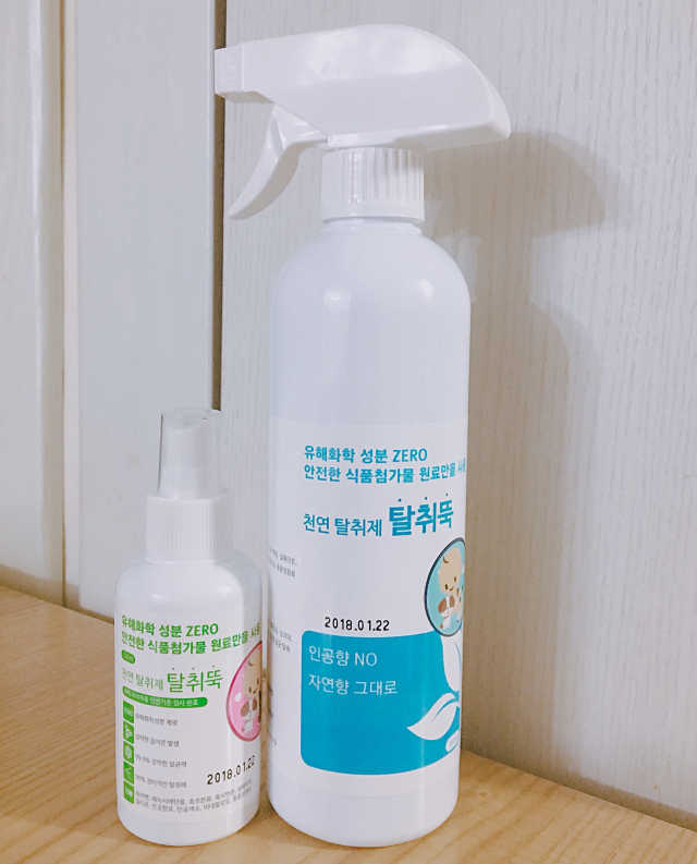 천연탈취제 탈취뚝 리뷰 사진