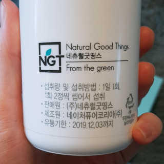 재유JaeYou님이 올린 리뷰 사진 3