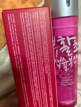 새초미님이 올린 리뷰 사진 3