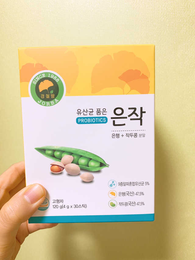 자연에서 찾은 유산균 품은 은작, 은도 리뷰 사진