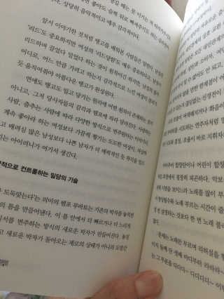 룰류랄라님이 올린 리뷰 사진 2