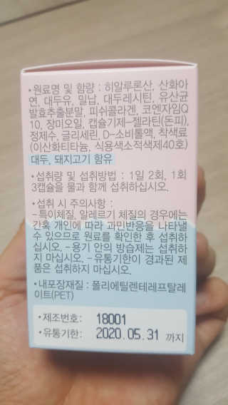 류혜미님이 올린 리뷰 사진 2