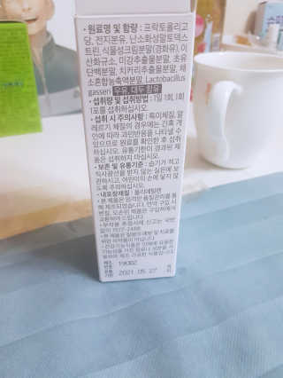 어니언치킨맛후라이드님이 올린 리뷰 사진 4