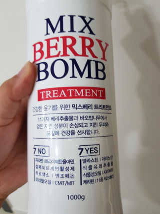 (주)에네스티 믹스베리 폭탄 트리트먼트 1000g — 4점을 준 리뷰어가 2019년 12월 올린 사용 사진