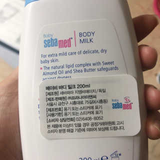 세바메드 베이비 바디밀크 200ml — 4점을 준 리뷰어가 2019년 12월 올린 사용 사진