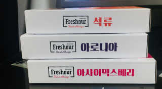 bbakjji님이 올린 리뷰 사진 2