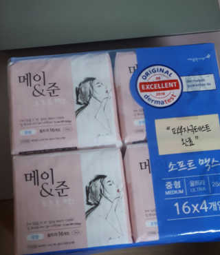 사평역에서님이 올린 리뷰 사진 1