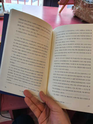 현대지성 데일 카네기 인간관계론 — 5점을 준 리뷰어가 2020년 3월 올린 사용 사진