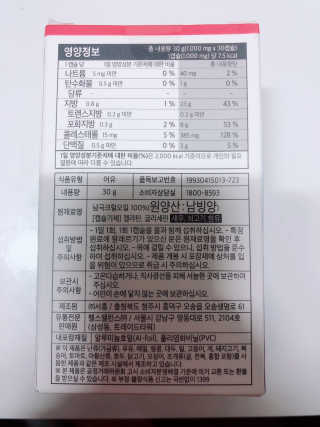 YuJessicaHyeran님이 올린 리뷰 사진 2