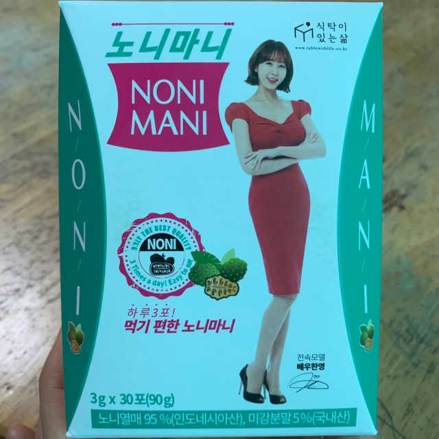 [띵보몰]건강환 습관 노니마니 스틱 1Box 리뷰 사진