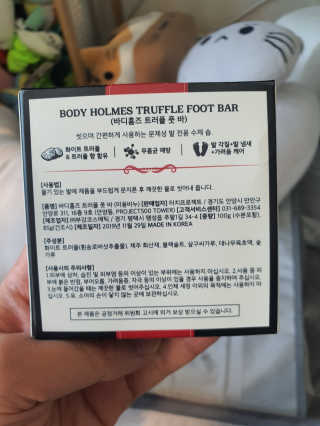 손바닥님이 올린 리뷰 사진 2