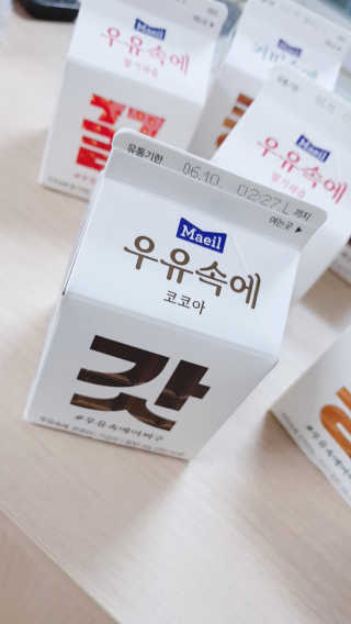 [매일유업] 우유속에 어쩌구_7개 모바일쿠폰 — 5점을 준 리뷰어가 2019년 6월 올린 사용 사진