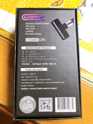 윈메이님이 올린 리뷰 사진 3