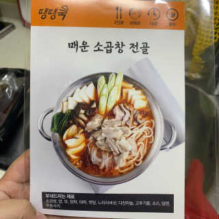 치치님이 올린 리뷰 사진 3