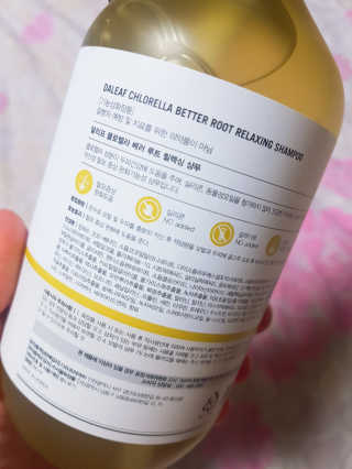 달리프 클로렐라 베러 루트 릴렉싱 샴푸 500ml — 5점을 준 리뷰어가 2019년 11월 올린 사용 사진