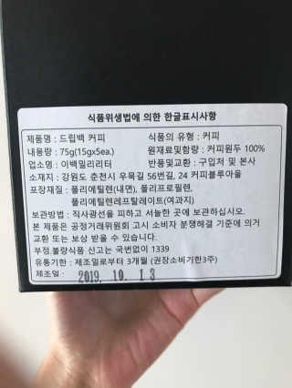 윤님이 올린 리뷰 사진 3