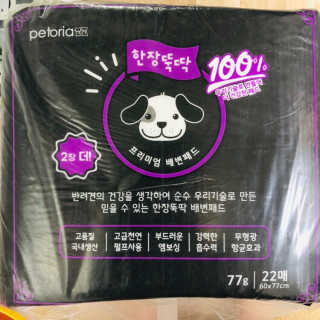 펫토리아 한장뚝딱 NEW 프리미엄 국내산 배변패드 — 5점을 준 리뷰어가 2019년 5월 올린 사용 사진