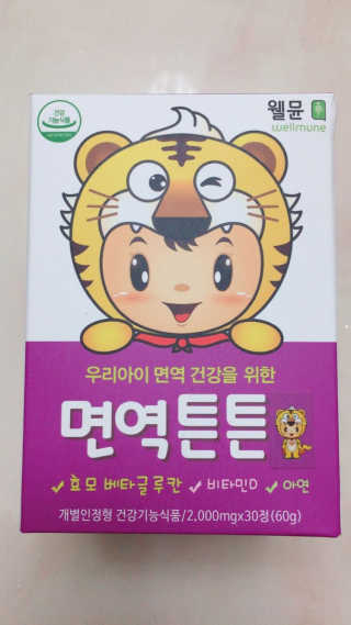 라이프스토리 어린이영양제 면역튼튼 — 4.17점을 준 리뷰어가 2017년 11월 올린 사용 사진