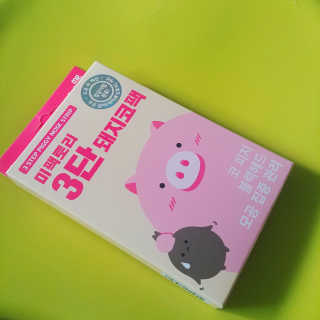 아보카도올리브님이 올린 리뷰 사진 3