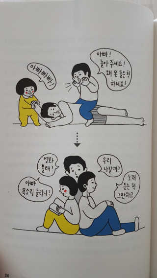 하윤님이 올린 리뷰 사진 2