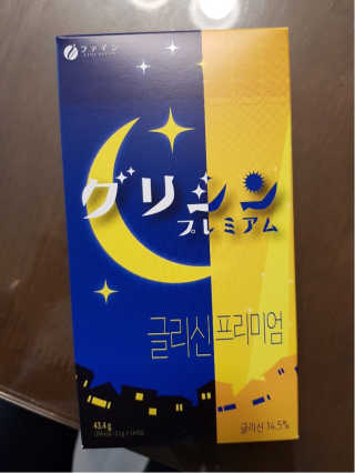 영이님이 올린 리뷰 사진 1