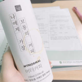 마이노멀 버터커피 - 방탄커피 6개입 — 3.5점을 준 리뷰어가 2019년 10월 올린 사용 사진