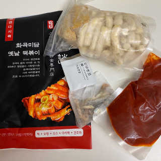 화곡미담 옛날 떡볶이 — 5점을 준 리뷰어가 2020년 2월 올린 사용 사진