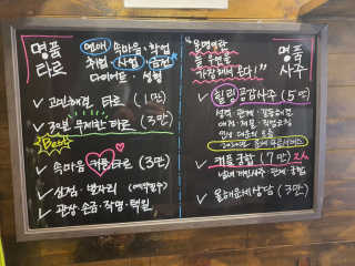 JeongseokYoo님이 올린 리뷰 사진 2