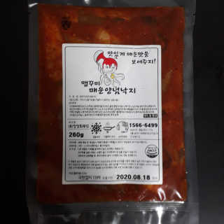 ^^님이 올린 리뷰 사진 2