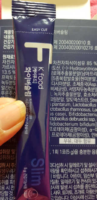 똥기사의 케이푸드 화이버슬림 — 5점을 준 리뷰어가 2020년 1월 올린 사용 사진