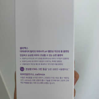 숩니님이 올린 리뷰 사진 2