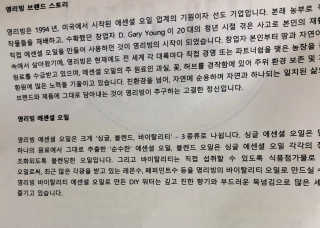 tastegood님이 올린 리뷰 사진 4