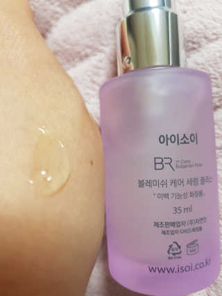 2018 아이소이 잡티세럼 리미티드 컬렉션 — 5점을 준 리뷰어가 2018년 7월 올린 사용 사진