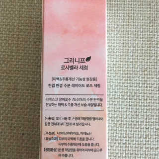 제이미님이 올린 리뷰 사진 2