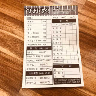 tastegood님이 올린 리뷰 사진 3