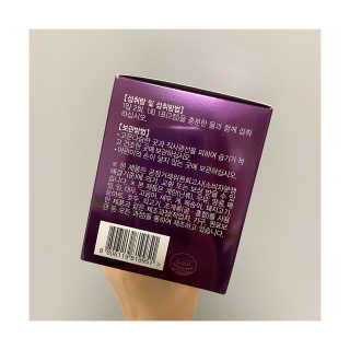 [감량공식] 다이어트 건강기능식품 — 5점을 준 리뷰어가 2019년 12월 올린 사용 사진