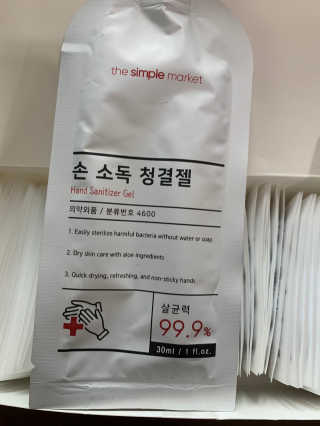 [더심플마켓] 손소독제 — 5점을 준 리뷰어가 2020년 3월 올린 사용 사진