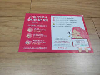 리아님이 올린 리뷰 사진 3