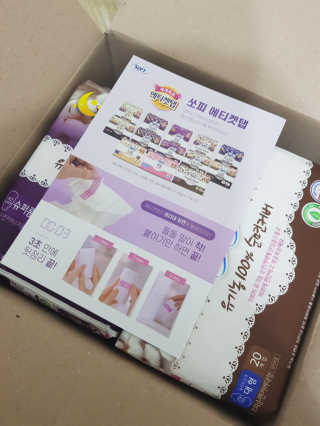 LG유니참 쏘피SOFY 쏘피 유기농 100프로 순면커버 생리대 패키지 — 5점을 준 리뷰어가 2020년 1월 올린 사용 사진