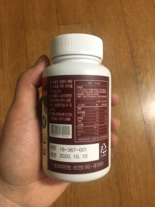 비타맘 키즈플러스업 성장기 어린이 멀티비타민미네랄 120정 — 3.5점을 준 리뷰어가 2020년 2월 올린 사용 사진