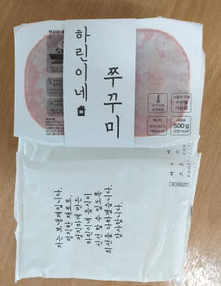 피에트님이 올린 리뷰 사진 2