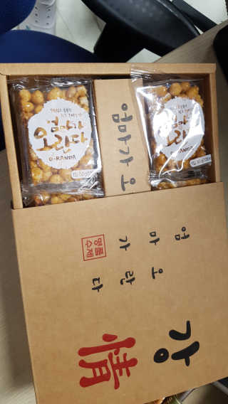 엄마가 오란다 — 5점을 준 리뷰어가 2018년 7월 올린 사용 사진
