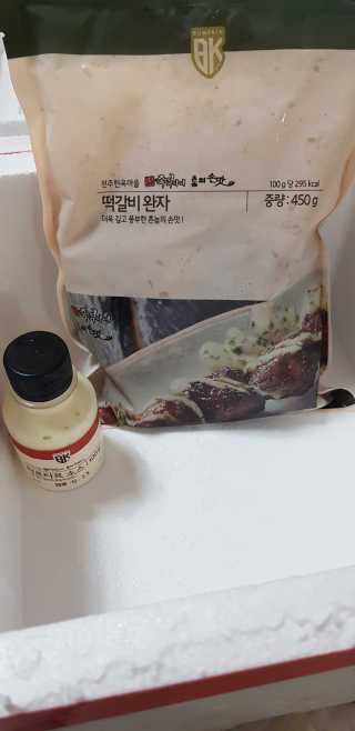 네이처플로우 전주촌놈떡갈비완자450g — 4.83점을 준 리뷰어가 2018년 10월 올린 사용 사진