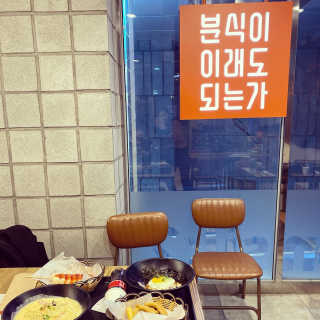 칸쵸님이 올린 리뷰 사진 2