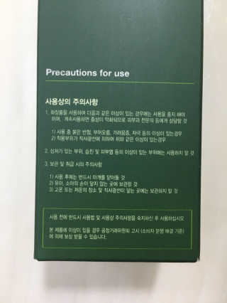 조효림님이 올린 리뷰 사진 3